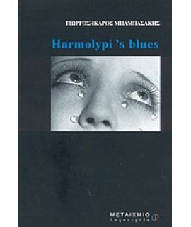 HARMOLYPI `S BLUES